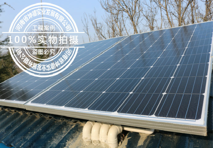 欒川獅子廟鎮市政離網光伏發電項目