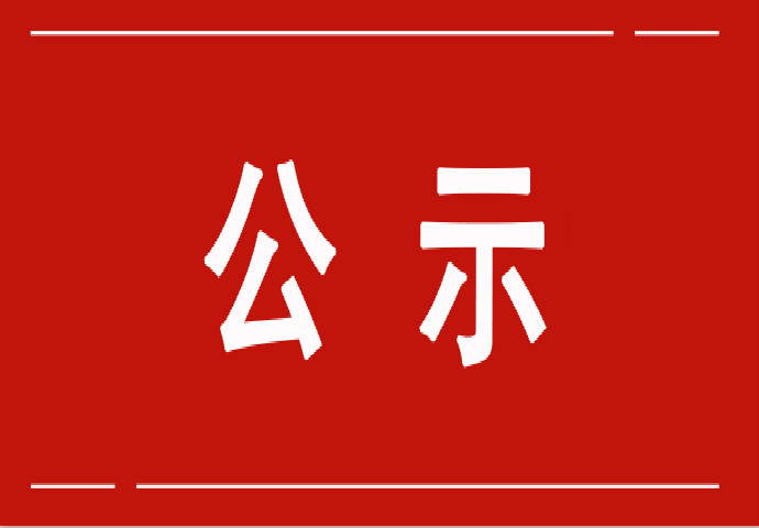 國(guó)家能源局發(fā)布戶用光伏項(xiàng)目信息（2020年7月）