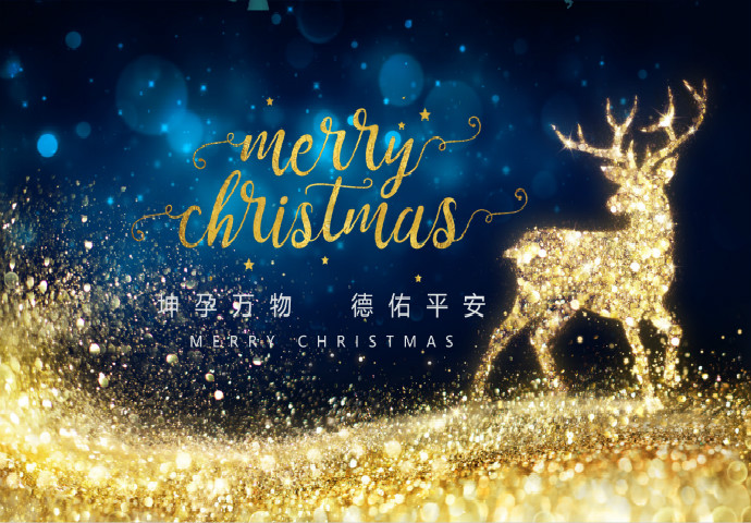 坤孕萬(wàn)物 德佑平安 河南省坤德實(shí)業(yè)發(fā)展有限公司祈福平安！