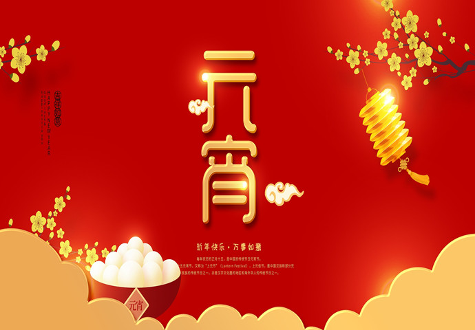 “元”定今生，“光伏”相伴，鄭州市光伏發電公司潛心并進！