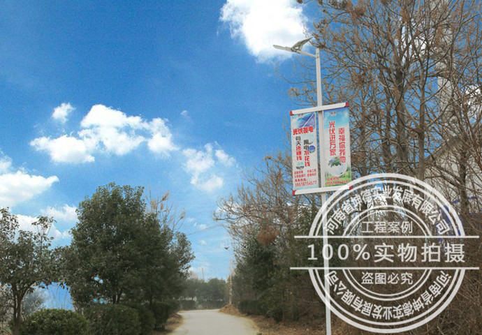 滎陽市賈峪鎮太陽能路燈安裝工程